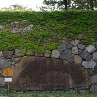 The Kiyomasa Stone