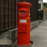 Traditional post box