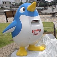 Unique penguin post box